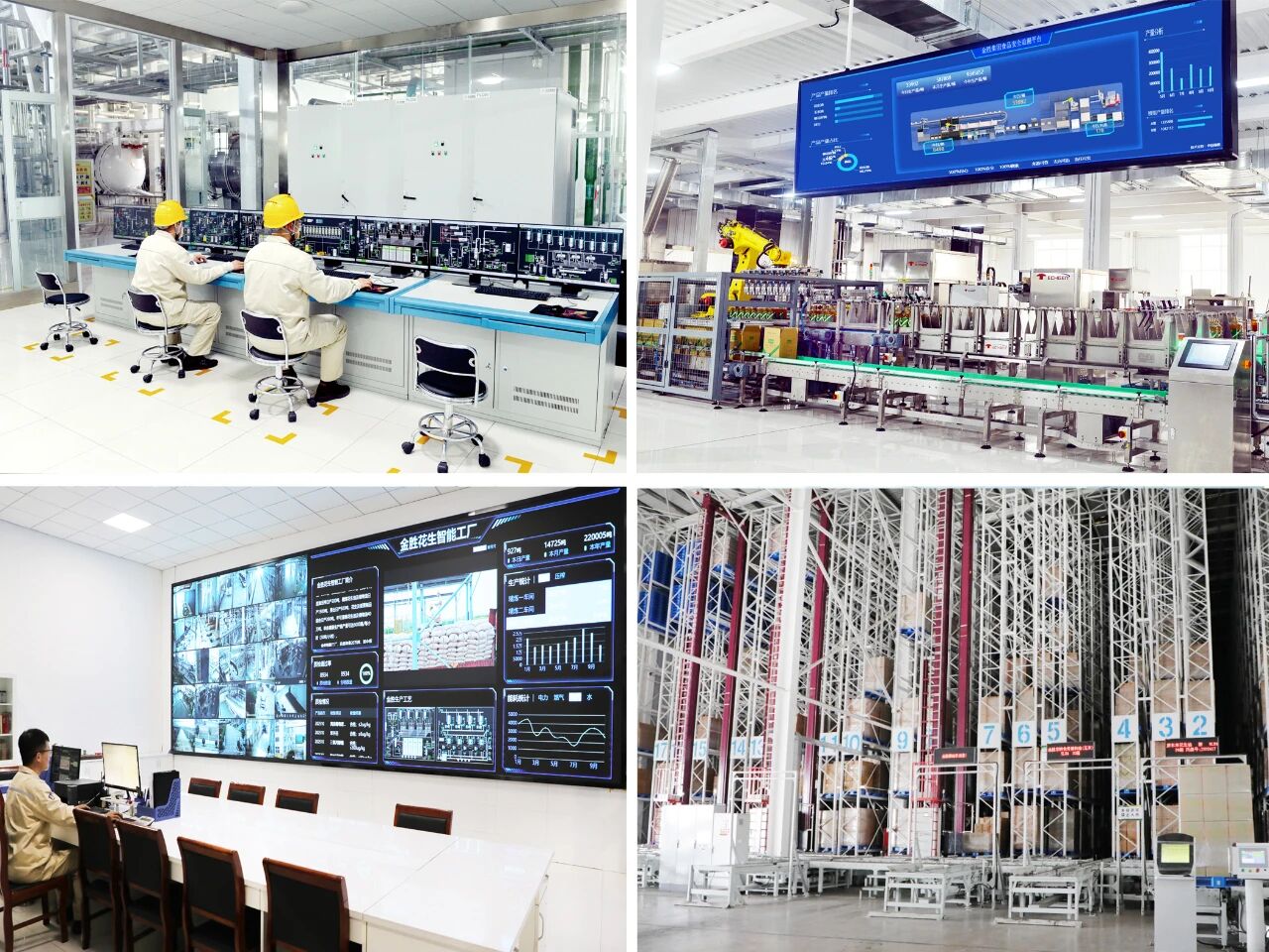 喜报！金胜粮油成功获评国家卓越级智能工厂，引领粮油行业数字化转型新标杆
