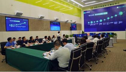 淮南市政府领导莅临360城市安全集团北京总部，共商智慧城市网络安全发展新篇章