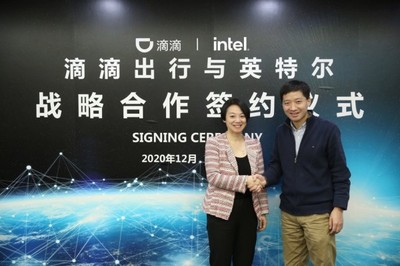 英特尔与滴滴出行深化合作，全面升级云计算与自动驾驶服务