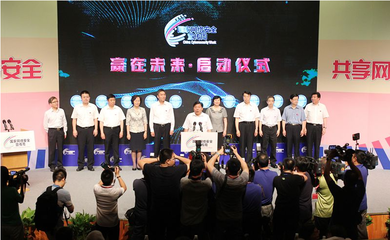 葫芦娃网络助力第二届国家互联网安全宣传周，北京网络技术服务护航数字未来